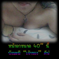 image coment