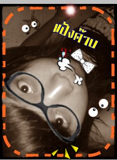 image coment