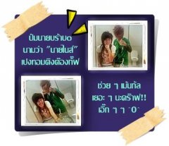 image coment