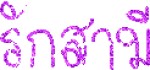 image coment