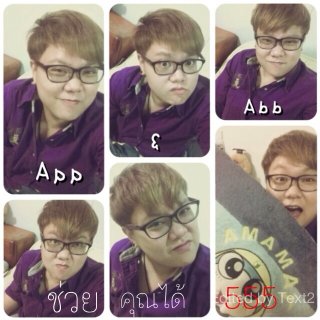 image member